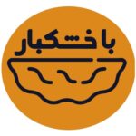 پک دلخواه