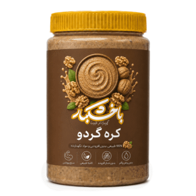 خرید کره گردو