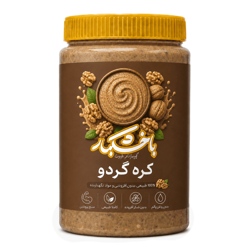 کره گردو